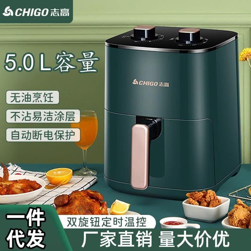 Fritadeira de ar com botão duplo, multifuncional, grande capacidade, forno elétrico, alto valor, sem óleo, baixo teor de