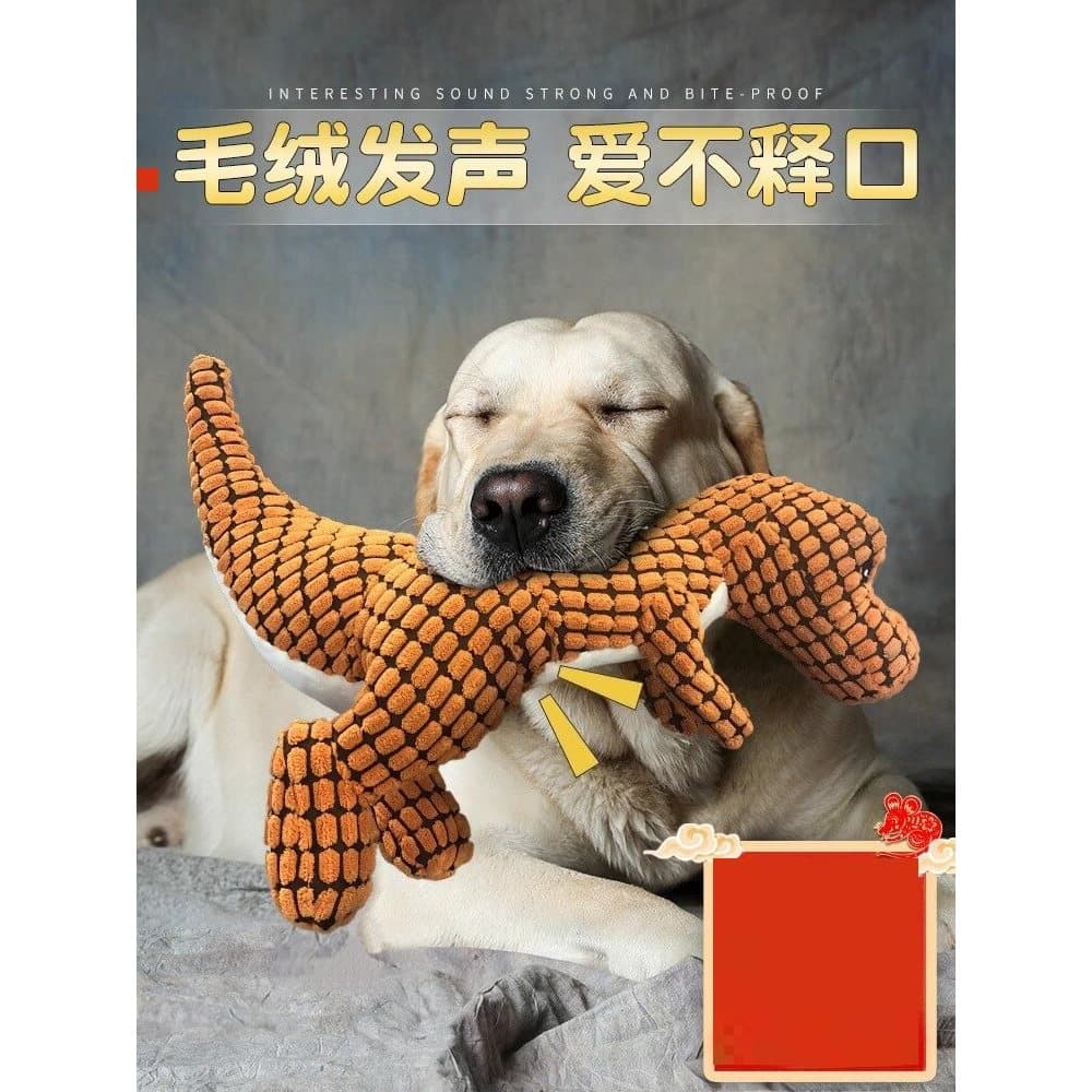 Brinquedo para cachorro, resistente à voz, resistente à mordida, Molar de pelúcia, filhote de cachorro, Golden Retriever