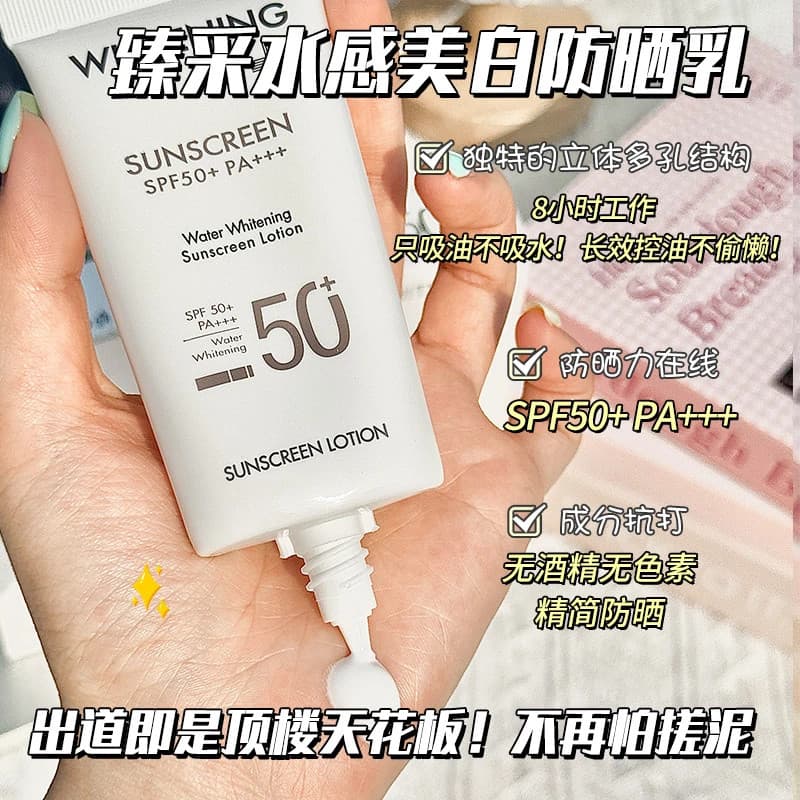 Zhencai Creme Protetor Solar Clareador de Água Loção Protetor Solar FPS50 + Protetor Solar Clareador Anti-Ultravioleta C