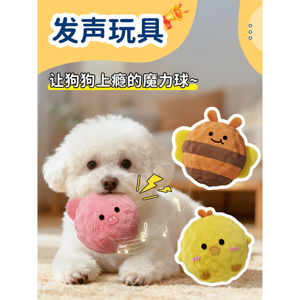 Filhote de cachorro brinquedo Pet filhotes ano novo brinquedo bola pequenos cães mordida-resistente Molar som brinquedo 