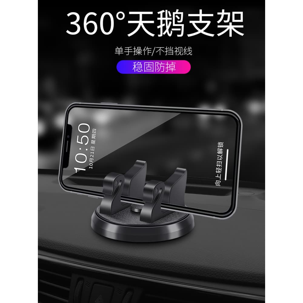 Suporte do telefone móvel do carro ventosa tipo pasta Universal painel de controle Central do carro navegação suporte fi