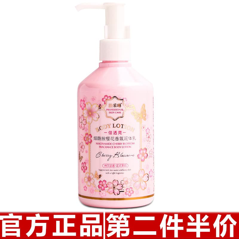 Genuíno Pocai Lin Niacinamida Flor de Laranja Fragrância Loção Corporal Hidratante Hidratante Cuidados Corporais Loção C