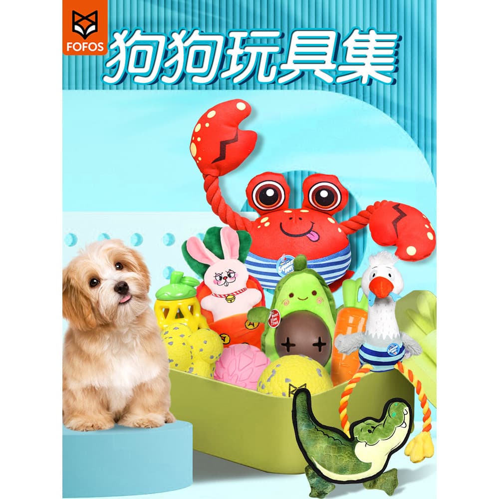 Brinquedo de voz para cachorro, resistente à mordida, filhote de cachorro, auto-feliz, alívio do tédio, ferramenta útil 