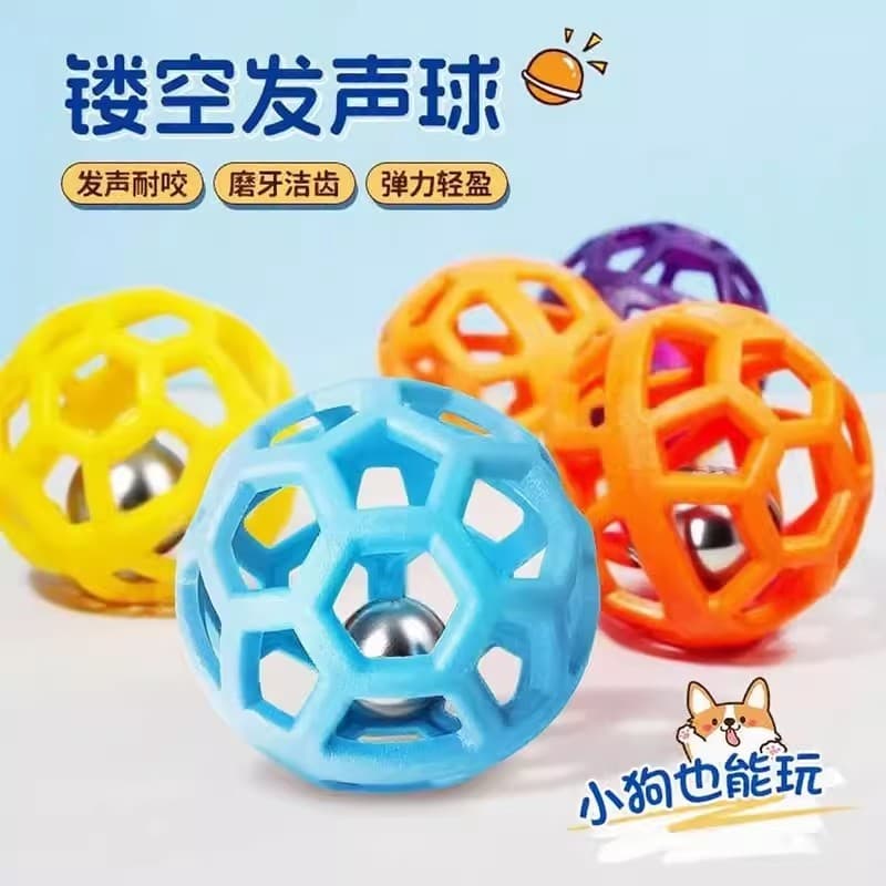 Bola de brinquedo para cachorro, resistente à mordida, aliviar o tédio, bola de sino, filhote de cachorro, Molar, brinqu