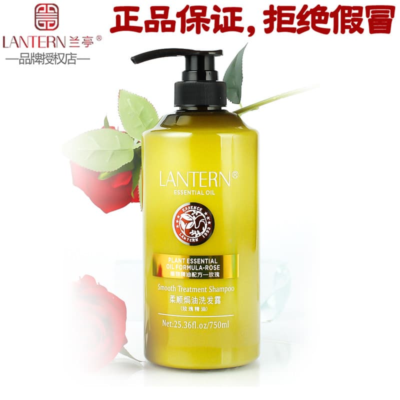 Lanting óleo essencial de rosa suave óleo cozido shampoo nutritivo reparação hidratante shampoo fragrância