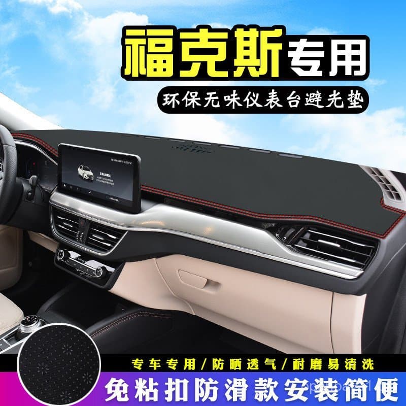 Adequado para 22 modelos Ford Focus, tapete de proteção solar para painel, acessório automotivo, tapete de proteção sola