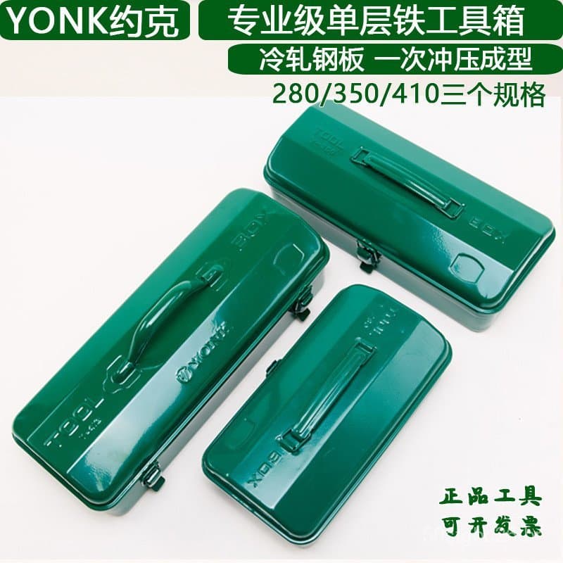 Caixa de ferramentas de metal reforçado York, caixa de ferramentas portátil para uso doméstico, disponível em três model