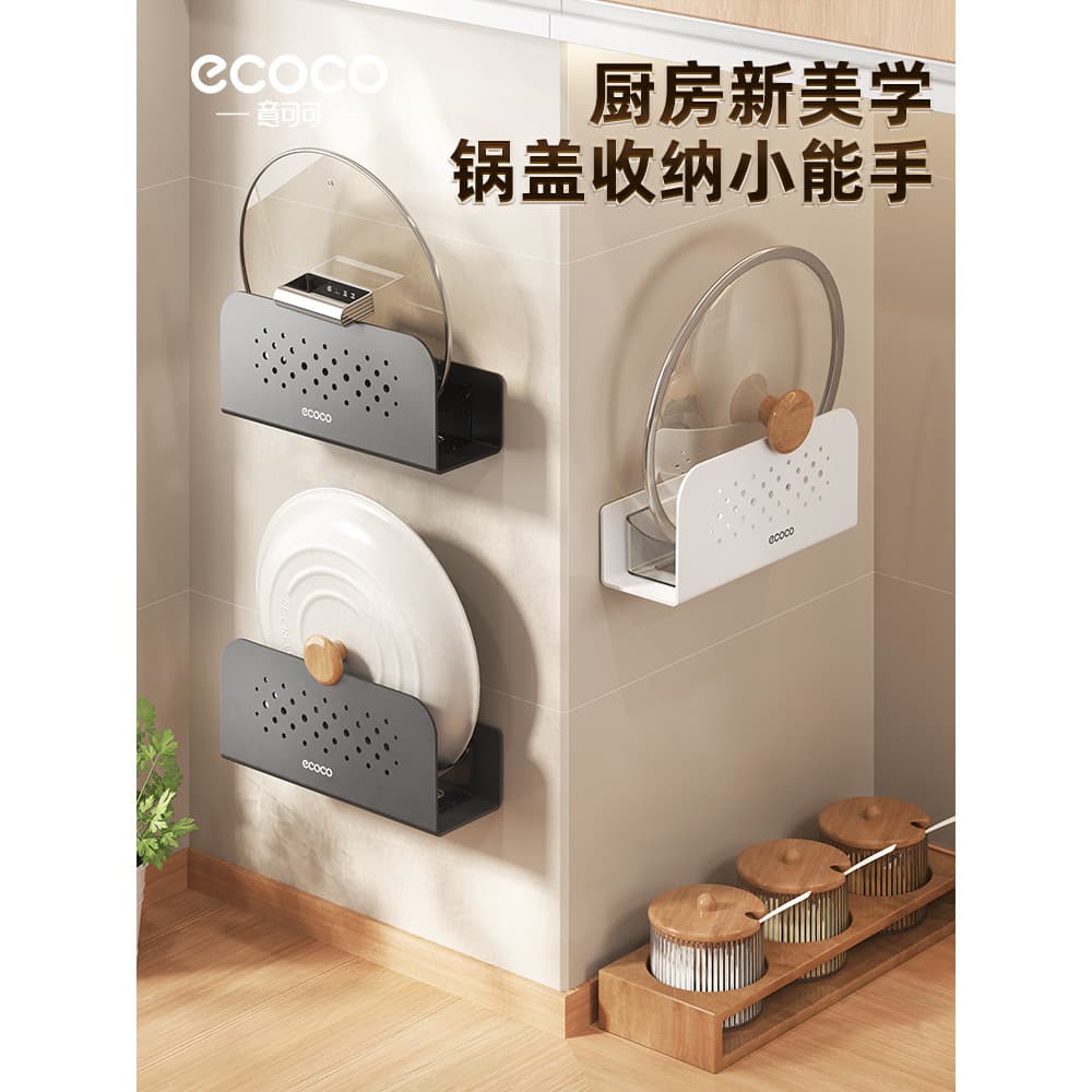 Ecoco pote tampa Rack de parede sem perfuração prateleira de cozinha suporte de placa de corte doméstico prateleira de a