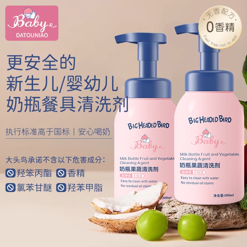 Push tipo garrafa de bebê frutas vegetais limpador bebê recém-nascido mamilo garrafa de bebê brinquedo de frutas multifu