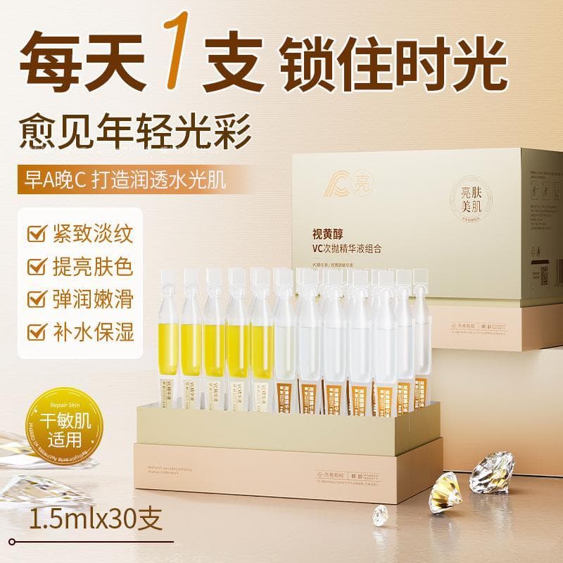 Envelhecimento Retinol vitamina c jogando essência manhã c noite um hidratante iluminando o tom da pele maçante ácido sa