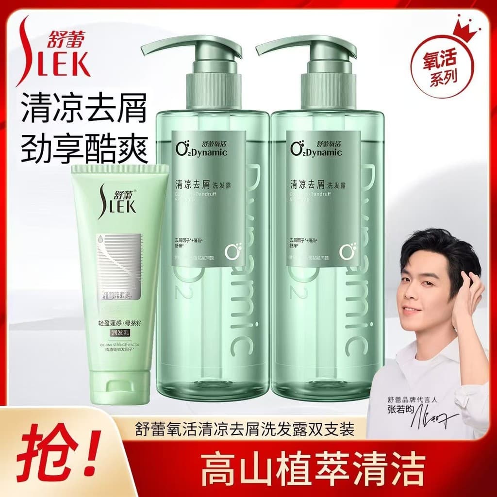 Shulei Oxygen Active Shampoo Controle de Óleo Resfriamento Anticaspa Suave Hidratante Caspa Anti-Coceira Patenteado Anti