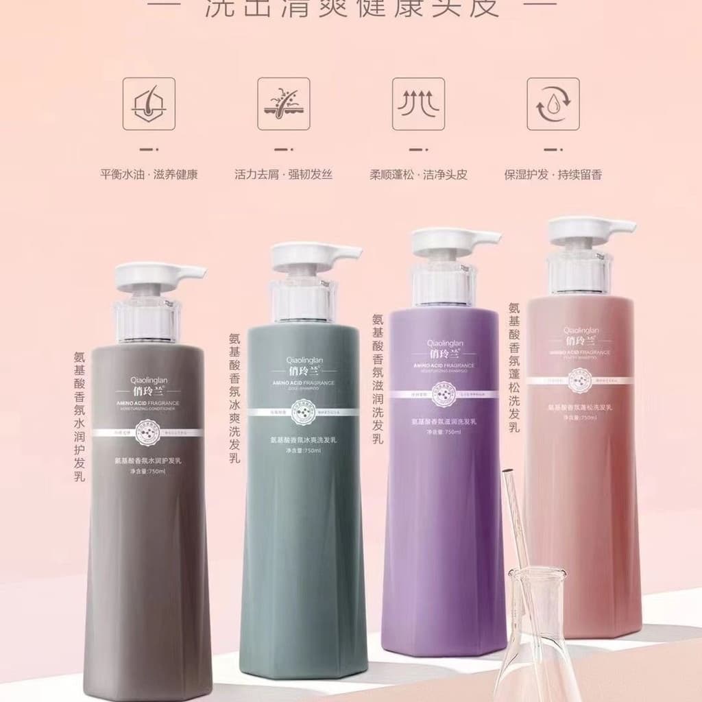 Qiao Linglan Aminoácido Fragrância Fofo Shampoo Hidratante Hidratante Suave Nutritivo Reparação Suavizante Condicionador