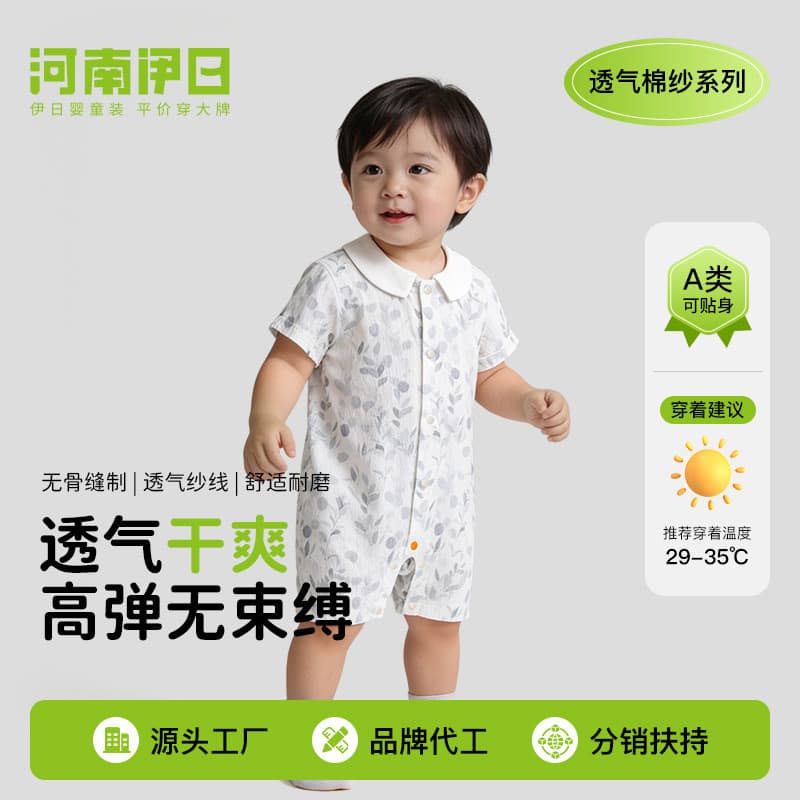 Yiri bebê verão macacão bebê menino fino de manga curta macacão recém-nascido novo estilo verão roupas da menina do bebê