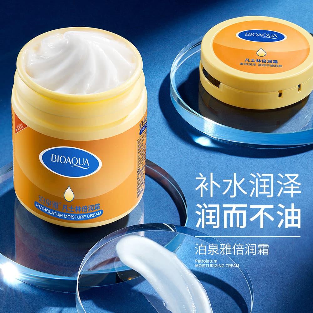 Poquanya Vaselina Creme Hidratante Hidratante Hidratante Refrescante Não Pegajoso Creme Hidratante Iluminador Loção Corp