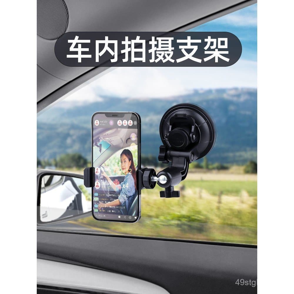 Suporte de filmagem para carro com suporte de celular com ventosa, estabilizador de filmagem para carro, gravação de víd