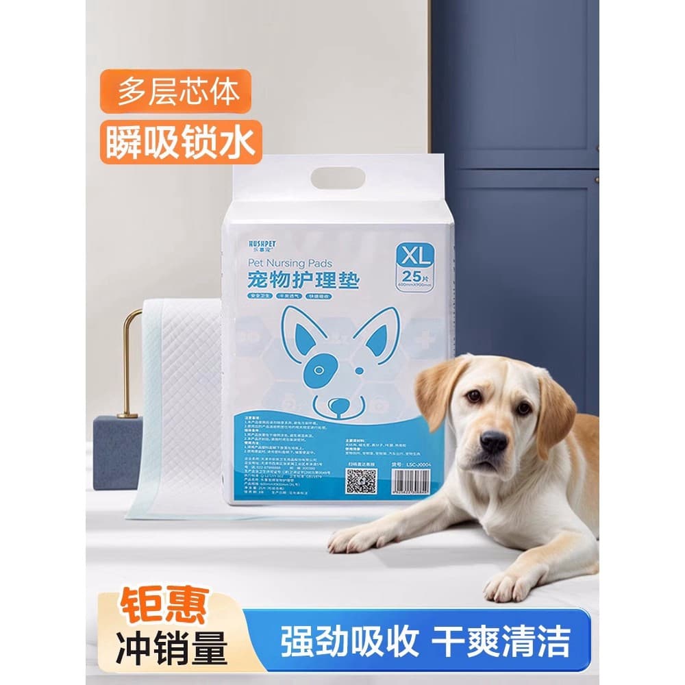 Lay's Pet Dog Cat Fraldas de cuidados pós-operatórios Fraldas descartáveis 100 peças Absorção de água Desodorante Fralda