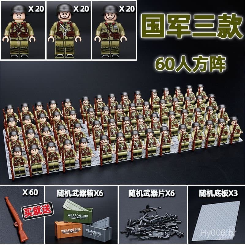 Novo produto em estoque: Blocos de montar compatíveis com Lego, soldado militar da Segunda Guerra Mundial, Eighth Ex A3D