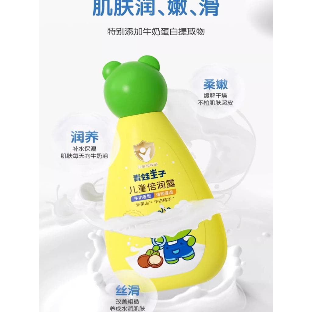 Sapo príncipe loção hidratante infantil creme hidratante hidratante hidratante loção corporal creme genuíno 120ml