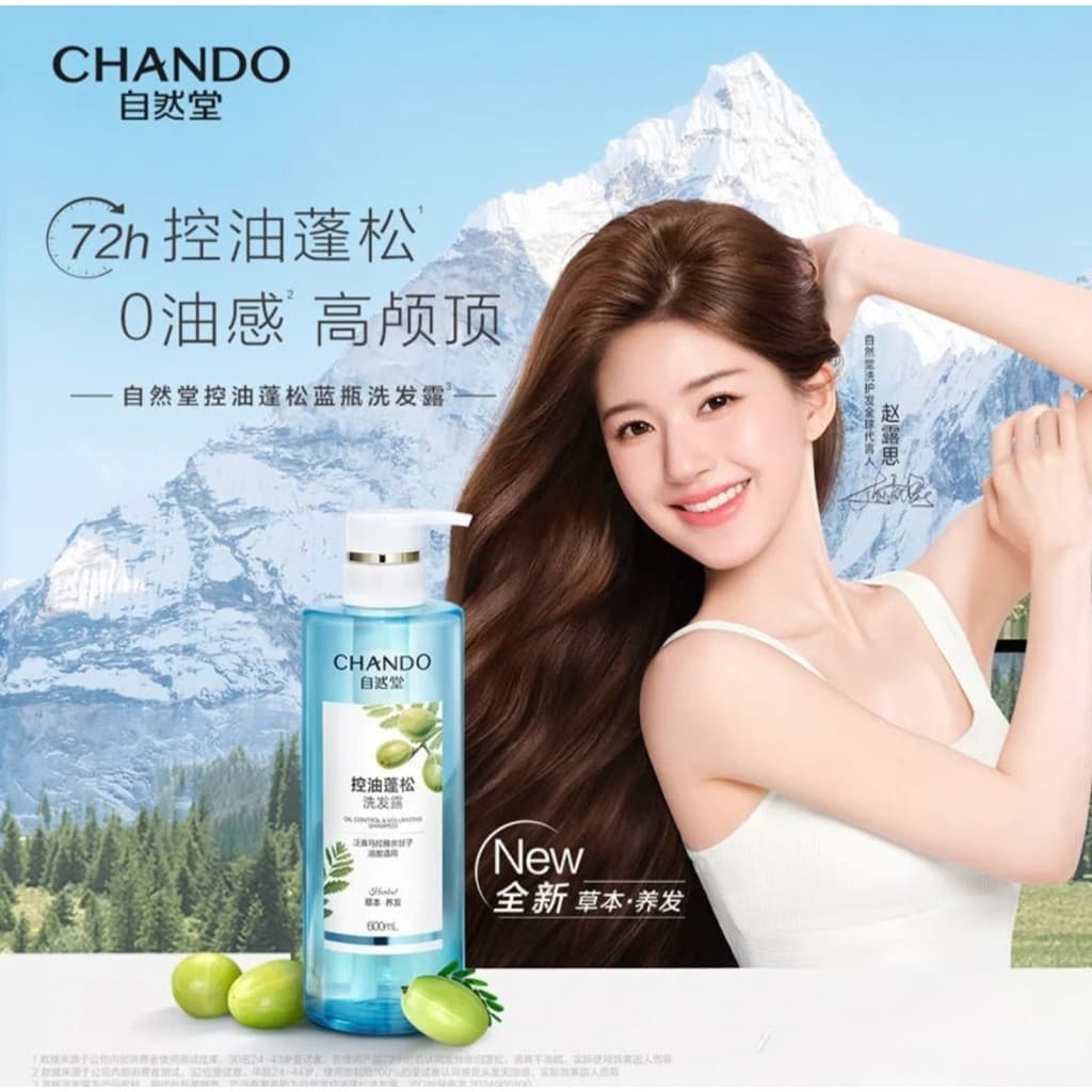 Zhao Lusi Mesmo Estilo Natural Hall Shampoo Hidratante Anticaspa Controle de Óleo Cabelo Seco Macio Forte Cuidados com o