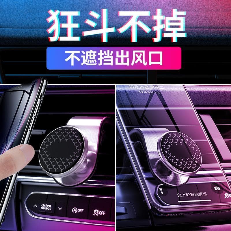 Suporte magnético do telefone do carro ímã magnético saída de ar titular Interior navegador do carro suporte condução