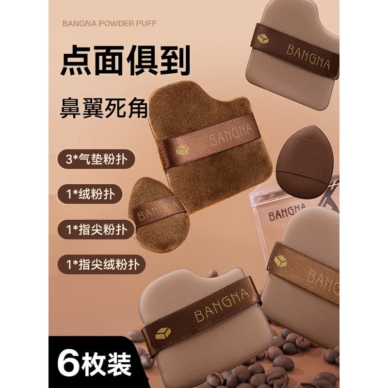 Base líquida para biscoitos de Chocolate, base líquida dedicada, macia, amigável à pele, toque maior, água úmida e seca,