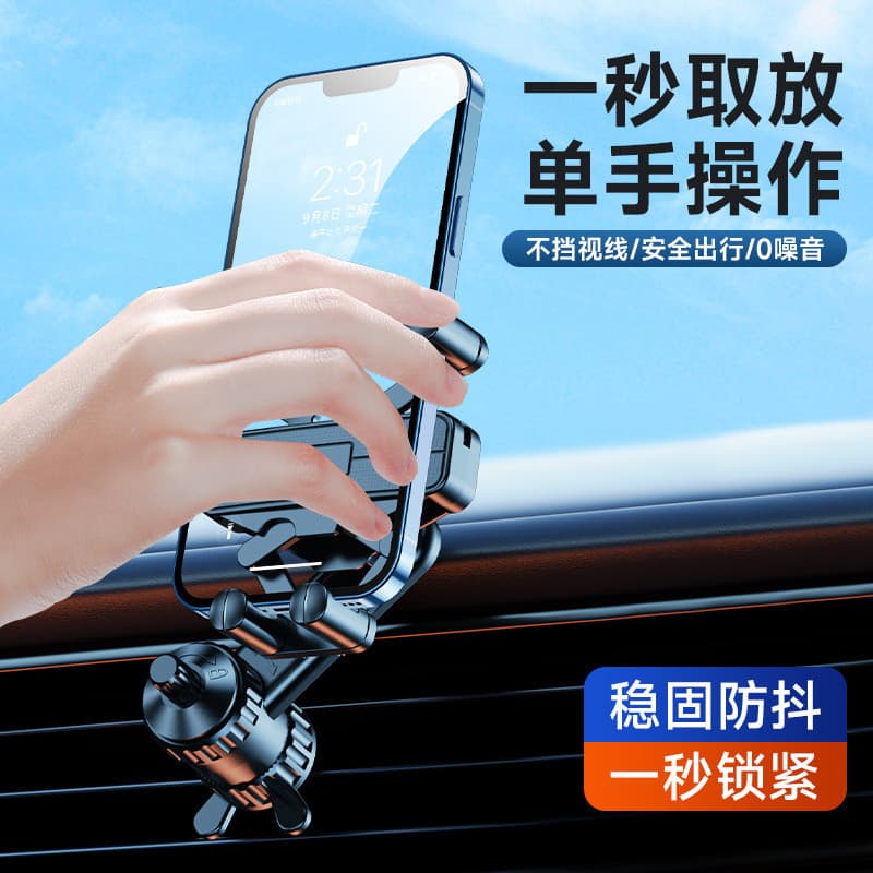 Suporte do telefone do carro ar condicionado saída de ar suporte fixo prateleira navegação do carro quadro suporte 2026 