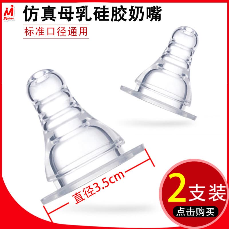 Chupeta de bebê calibre padrão Super macio leite materno sentimento Real bebê recém-nascido Silicone chupeta suco Univer
