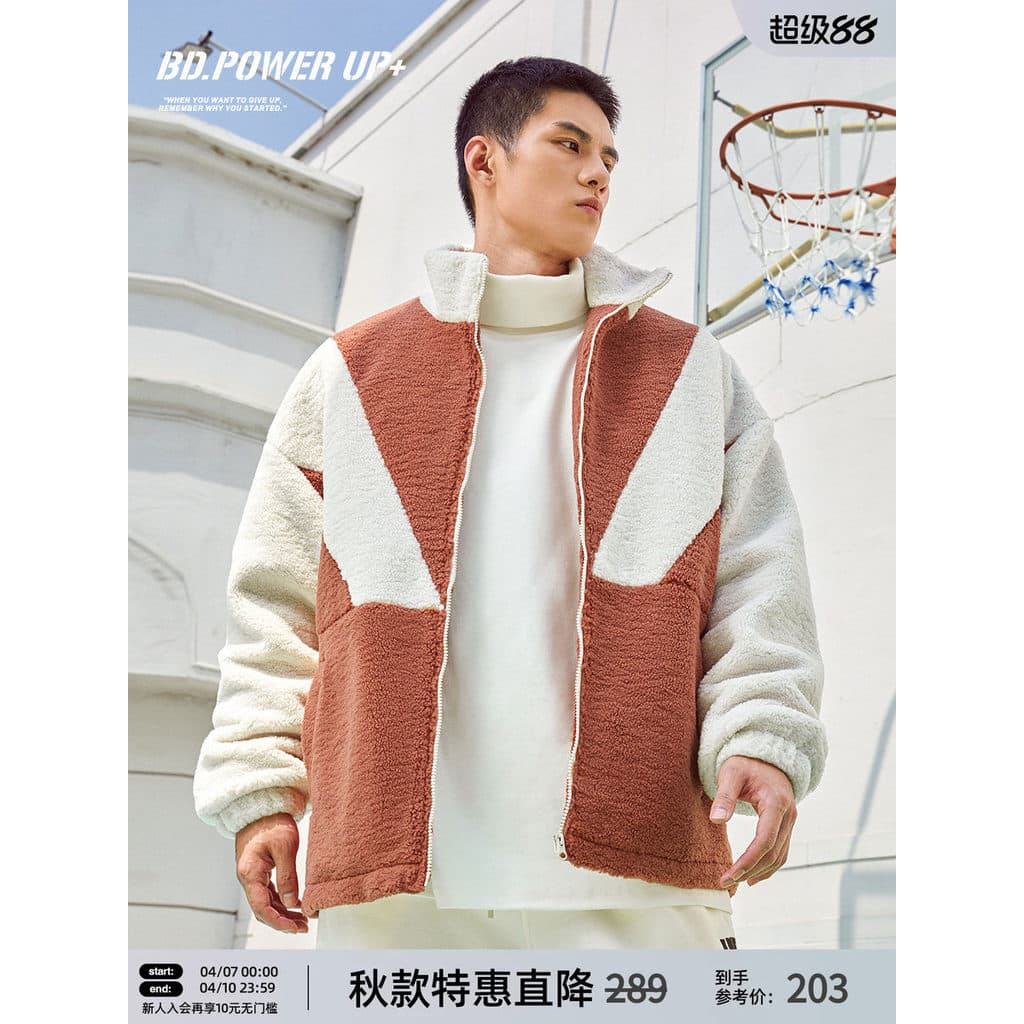 BD outono inverno novo estilo jaqueta de lã de cordeiro masculina moda contraste cor costura jaqueta espessada masculina
