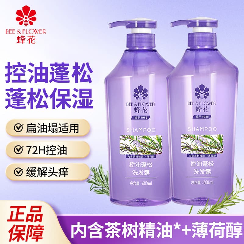 Abelha flor shampoo controle de óleo fofo macio elegante hidratante refrescante não-seco shampoo masculino feminino
