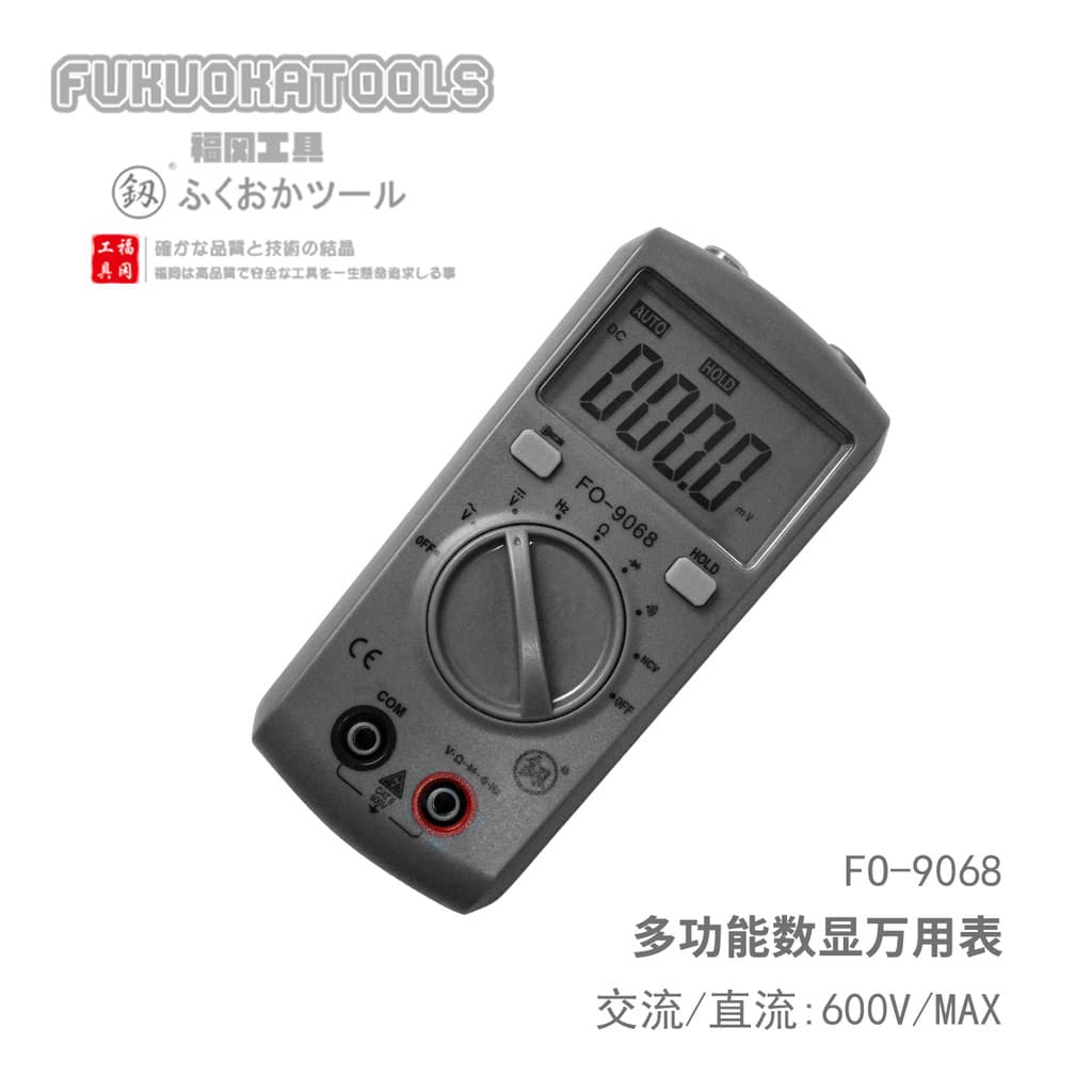 Japão Fukuoka ferramentas multímetro digital de alta precisão eletricista automático Display digital multímetro amperíme