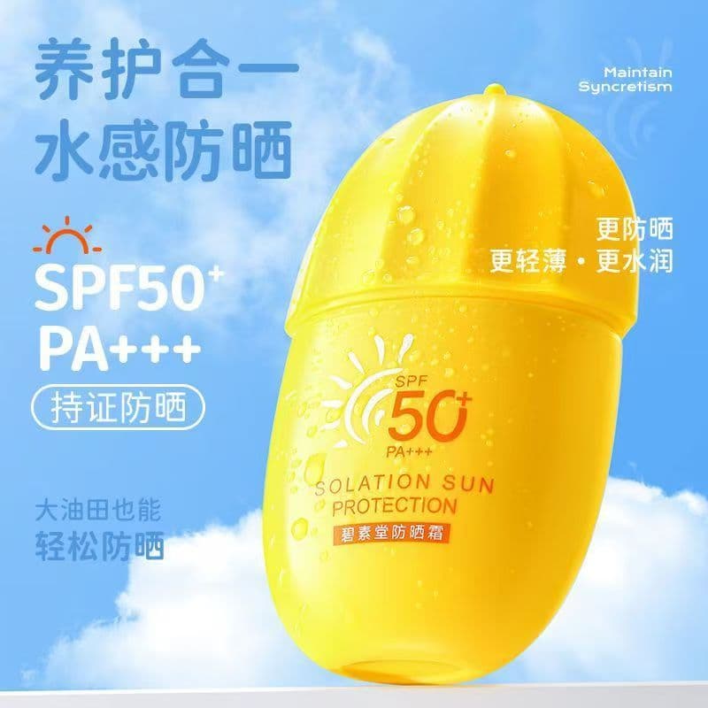 Protetor solar SPF50 +++ ao ar livre anti-ultravioleta impermeável anti-suor protetor solar loção isolamento protetor so