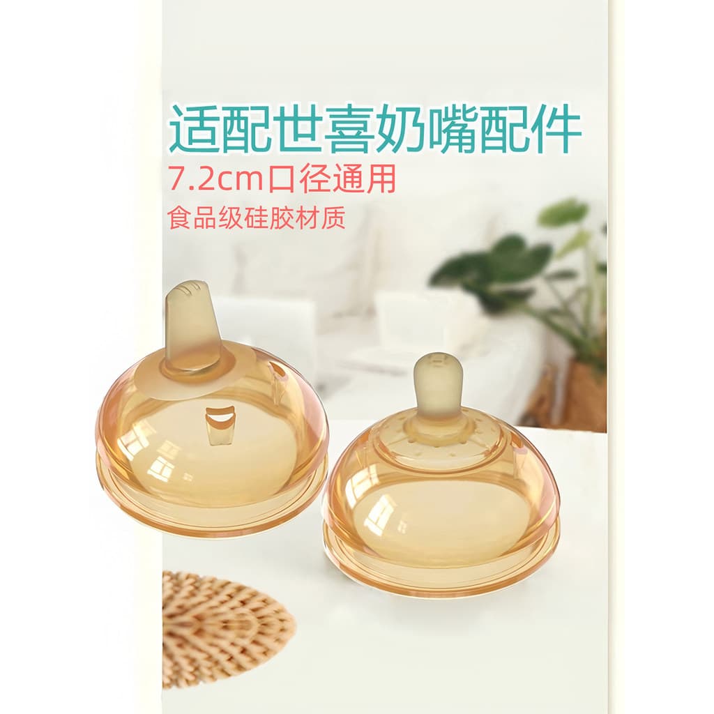 Adequado para chupeta Shixi 7.2cm grande diâmetro bebê imitação de leite materno chupeta Duckbill bebê aprendizagem bebe