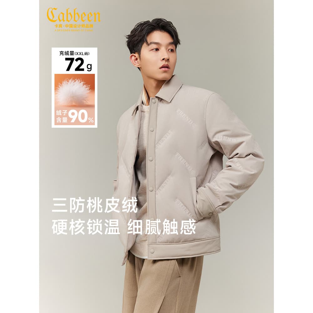 [Pele de pêssego de três provas] Kabin lapela leve jaqueta masculina inverno novo estilo jaqueta curta jaqueta à prova d