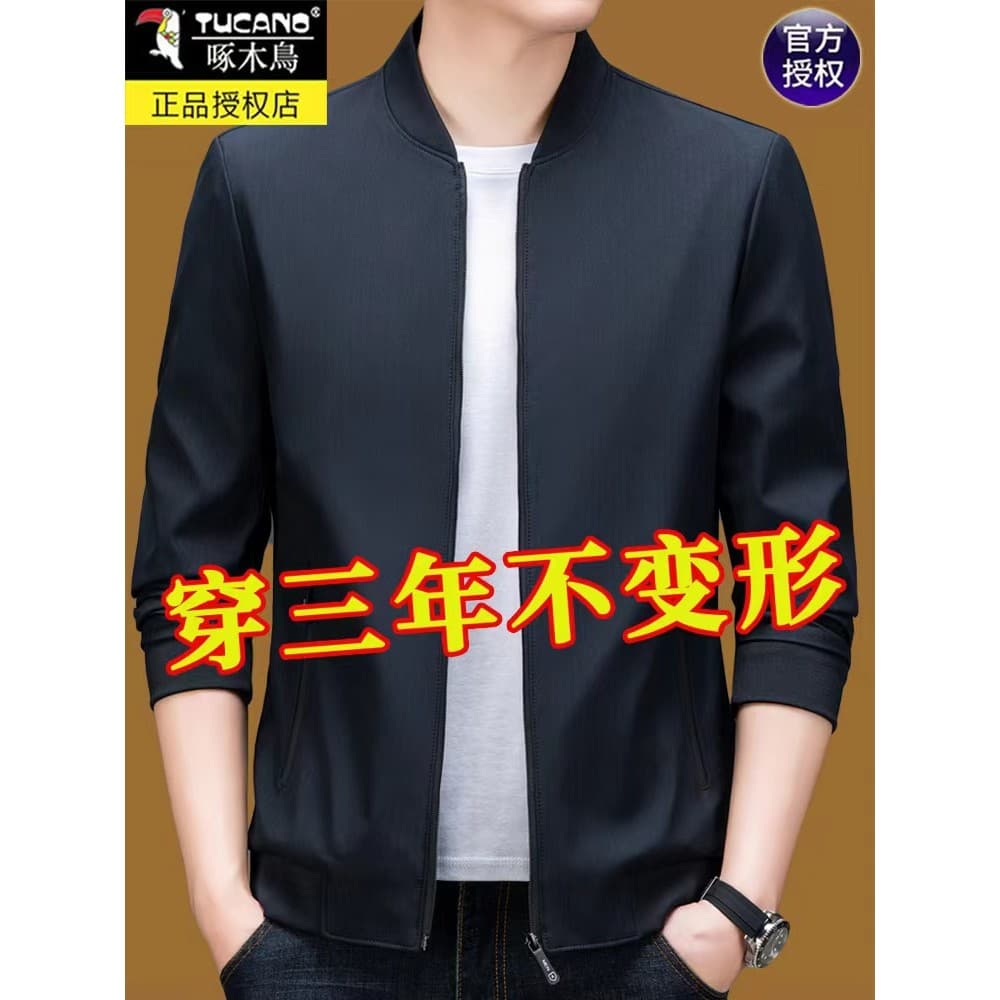 Woodpecker jaqueta masculina 2025 primavera outono novo estilo masculino Casual All-Match jaqueta administrativa beisebo
