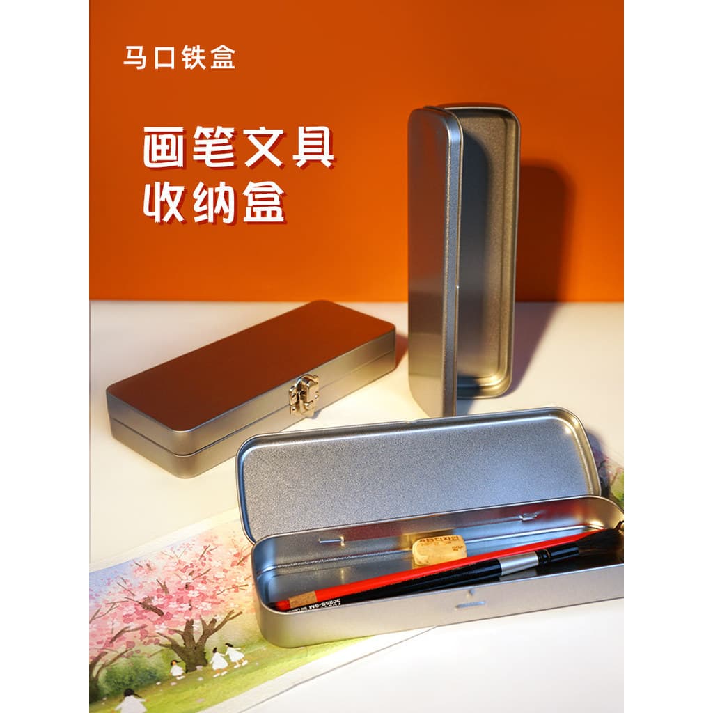 Caixa de lápis portátil prata retangular caixa de flandres Flip caixa escova pintura ferramenta caixa de armazenamento c
