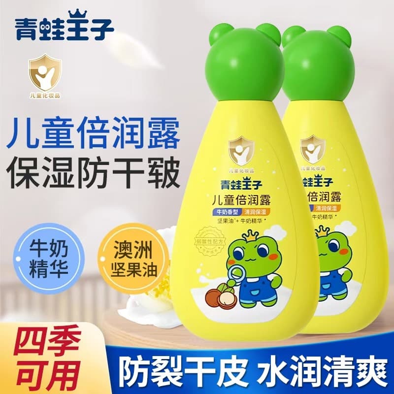 Frog Prince Loção Hidratante Infantil Creme Hidratante para Bebês 120ml Hidratante Hidratante Loção Corporal Creme Facia