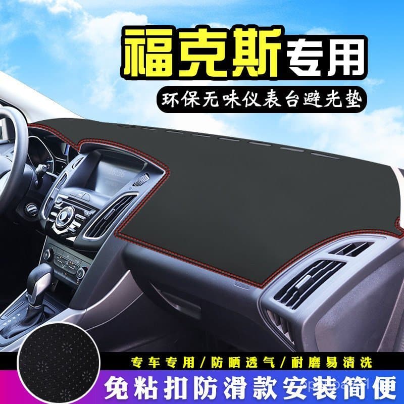 Adequado para tapete de proteção solar do painel do Ford Focus, acessórios automotivos, bancada decorativa, tapete de pr