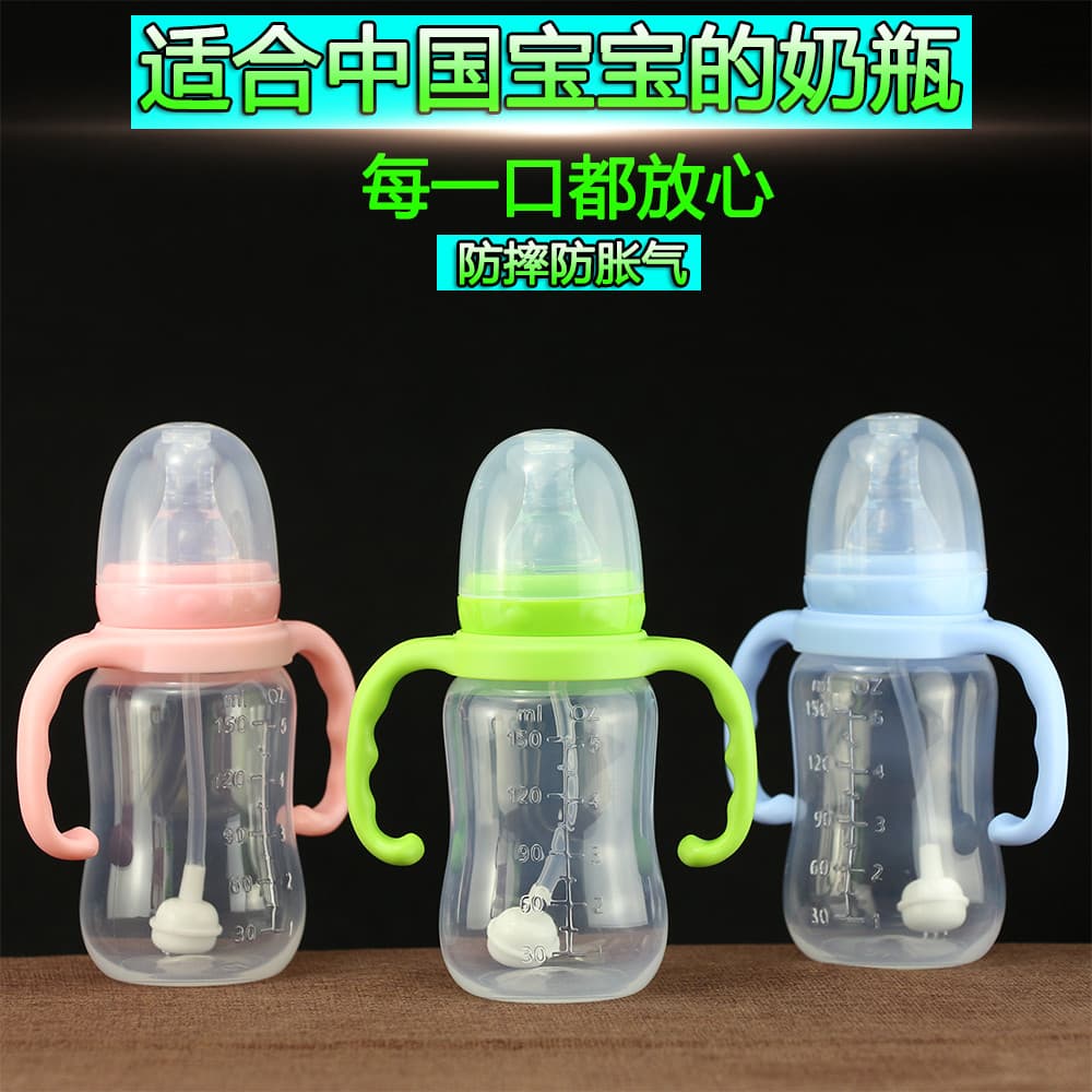 Mamadeira para bebês, produtos para bebês, calibre padrão, mamadeira para recém-nascidos, canudo resistente a choques, b