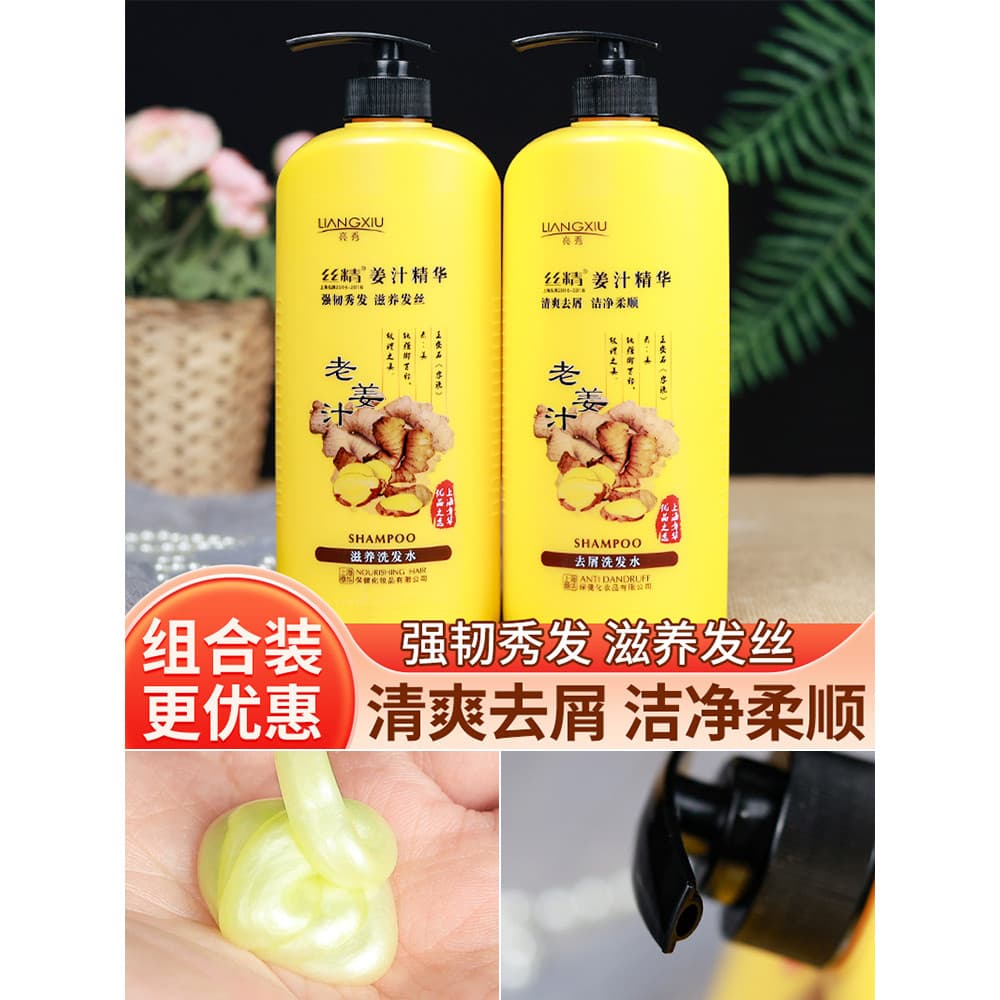 Zhanghua Liangxiu Gengibre Shampoo Suco de Gengibre Velho Anticaspa Limpeza Profunda Hidratante Cuidados com os Cabelos 