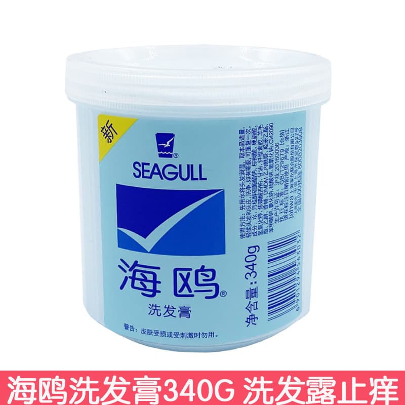Seagull Shampoo 340g Anti-coceira Anti-caspa Shampoo Macio Hidratante Shampoo Marca Antiga Produto Doméstico Sem Silicon