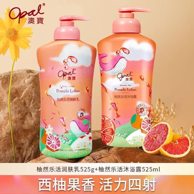 Opala Yuran Lohas Hidratante Loção Corporal Gel de Banho Esqualano Toranja Loção Corporal Hidratante Hidratante Fragrânc