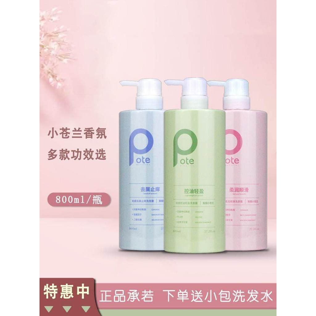 Botty Freesia Shampoo Doméstico Homens Mulheres Anticaspa Controle de Óleo Hidratante Macio Anti-Coceira Shampoo Fofo Pr