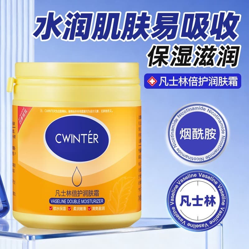 Zhiduo vaselina loção corporal creme facial hidratante creme para as mãos hidratante corporal creme corporal hidratante 