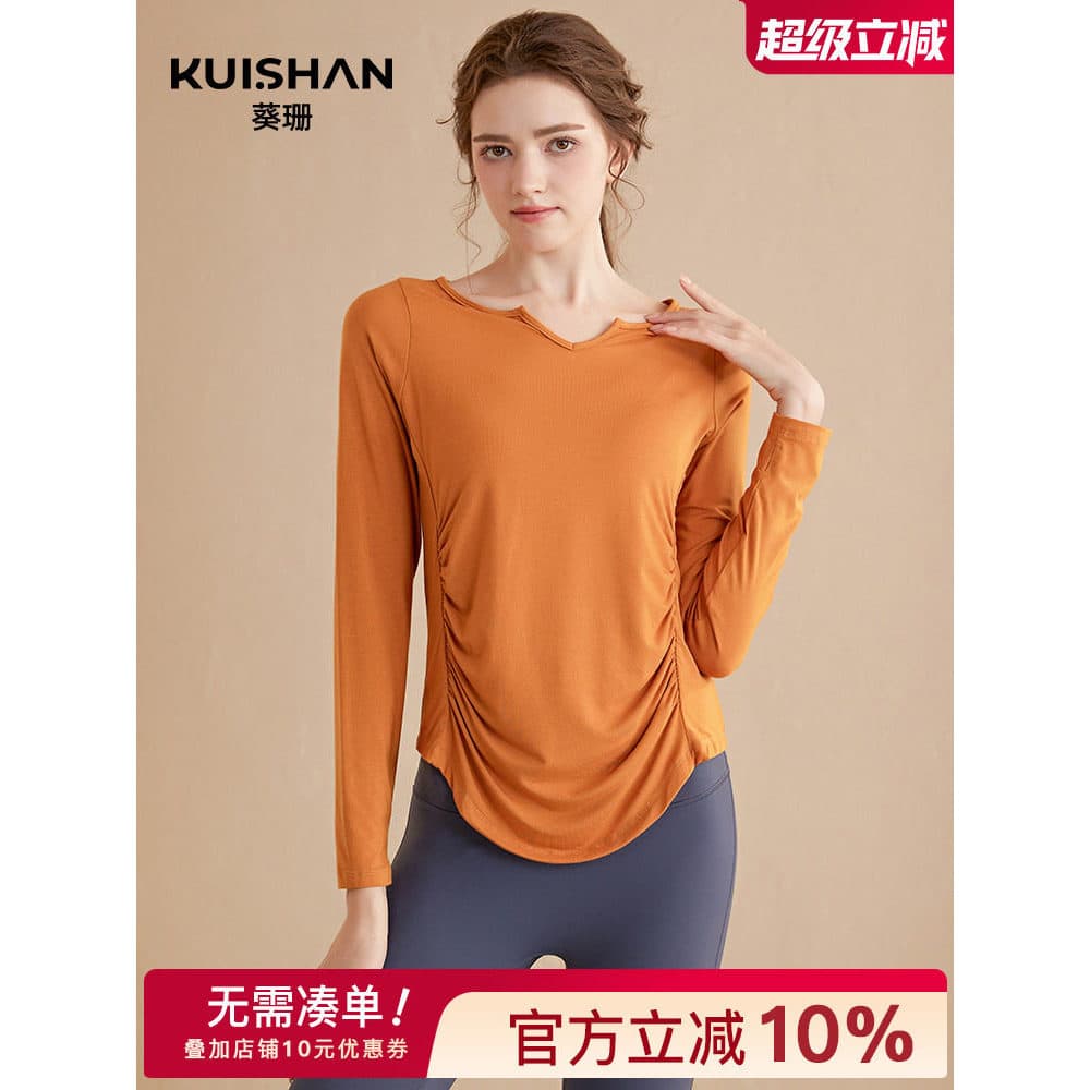 Cintura estreita mais magro olhar roupas de Yoga feminino de secagem rápida roupas de Fitness esportes topos Pilates rou