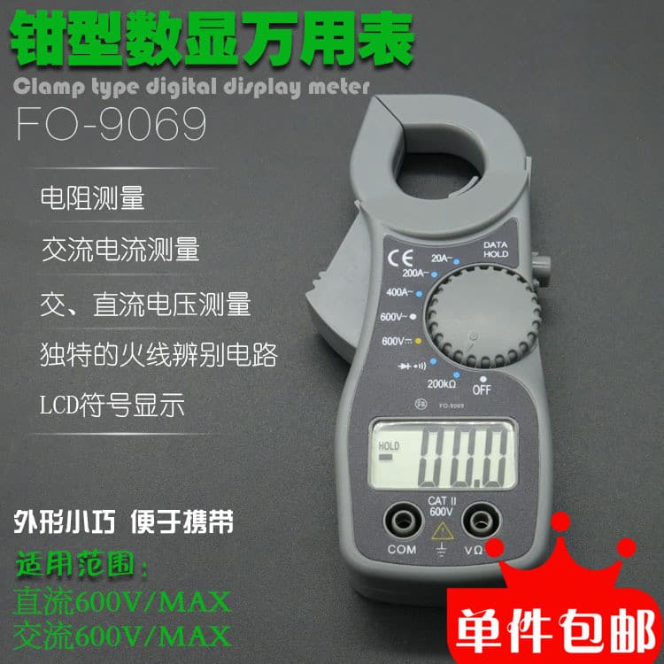 Japão Fukuoka digital braçadeira multímetro Display digital multímetro amperímetro resistência AC DC temperatura tensão 