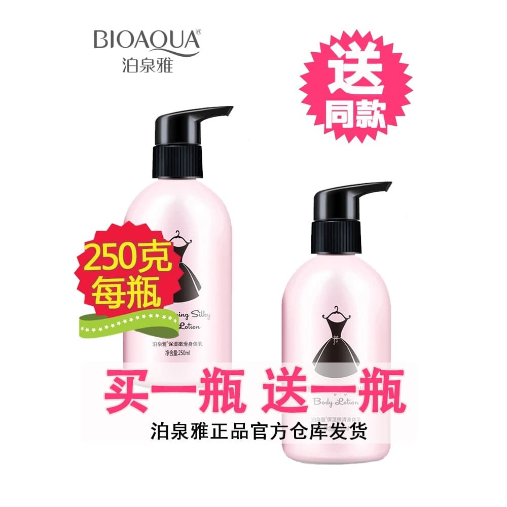 Poquanya Tender Smooth Fragrance Loção Corporal Loção Corporal Hidratante Hidratante Fragrância Leve Loção Corporal Femi