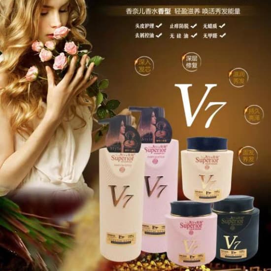 Excelente maquiagem V7 hidratante nutritivo hidratante suavizante hidratante óleo cozido máscara de cabelo forte reparaç