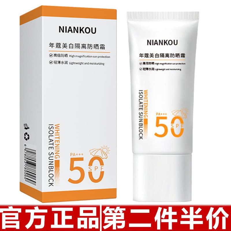 Nianko Creme Protetor Solar 50 +++ Refrescante Hidratante Não Falso Branco Verão Feminino Loção Protetor Solar Facial Do