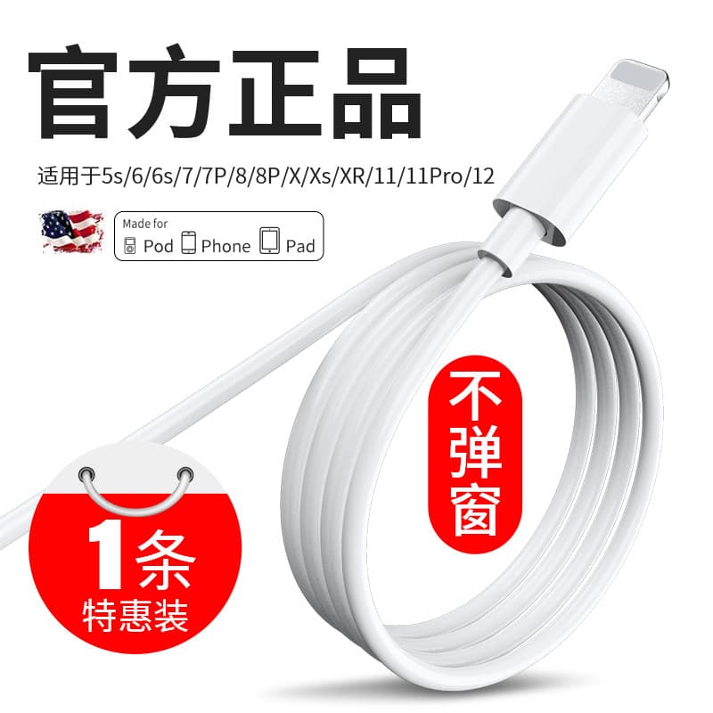 Adequado para cabo de dados iphone14 Apple PD20W Carga rápida 13PRO Celular 12 Carregador 11promax Certificação MFI Um c