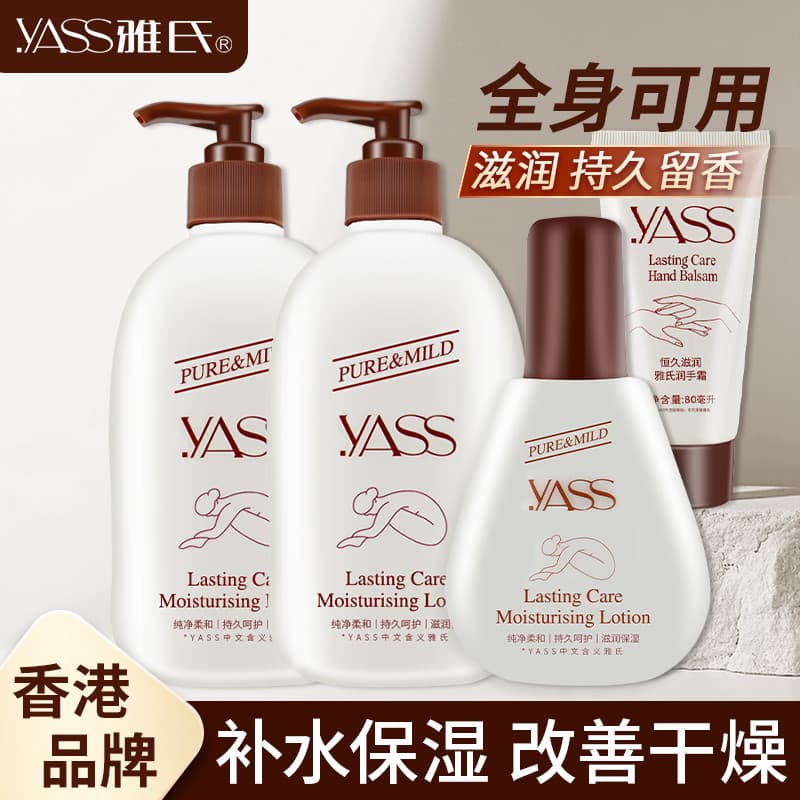 Yass Ya's Loção Corporal Loção Corporal Hidratante Feminino Hidratante Outono Inverno Hidratante de Corpo Inteiro Fragrâ